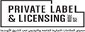 Private-Label-and-Licensing-2024-Dubai-UAE